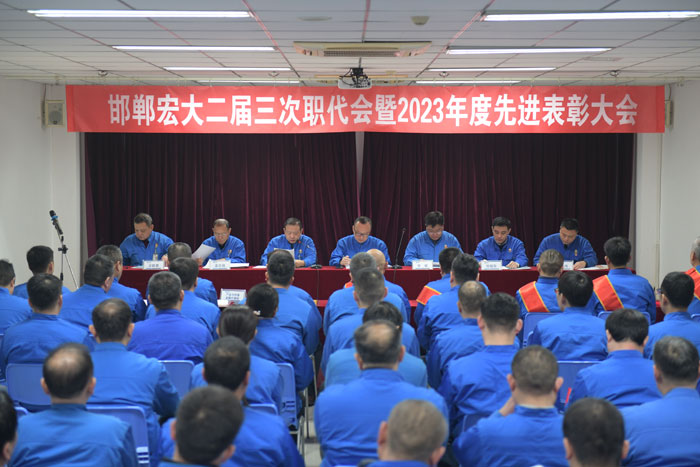 `dCʹ  _(chung)|(zh)l(f)չ桪ҹ˾_2023M(jn)ô